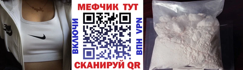 Наркотические вещества Долинск Гашиш Канабис Меф мяу мяу