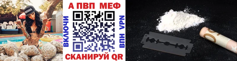 гидра сайт  Долинск  APVP СК 