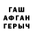 МЕТАДОН кристалл Anon Emous
