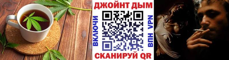 Еда ТГК марихуана  shop телеграм  Долинск 