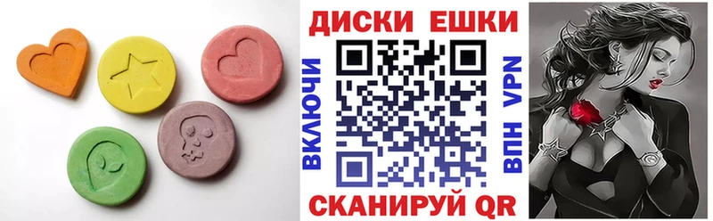 Экстази Дубай  Долинск 