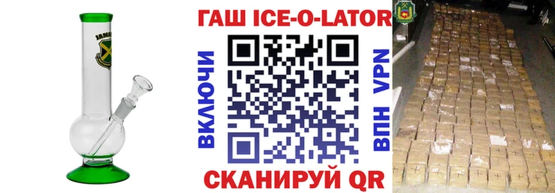 ГАШ 40% ТГК  Долинск 