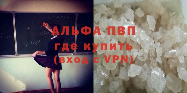 героин Горно-Алтайск