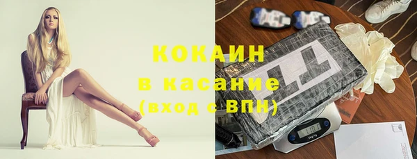 героин Горно-Алтайск