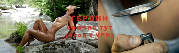 не бодяженный Горнозаводск