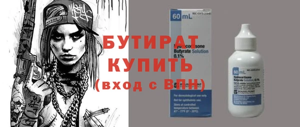 не бодяженный Горнозаводск