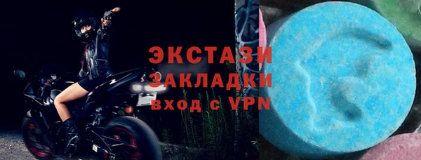 не бодяженный Горнозаводск