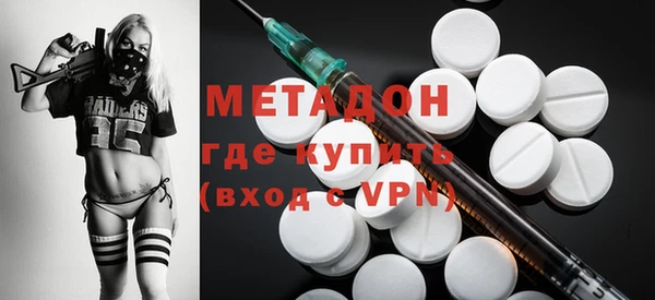 героин Горно-Алтайск
