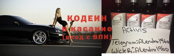 героин Горно-Алтайск