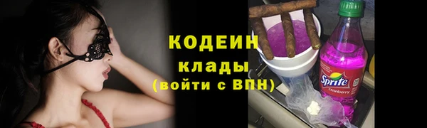 героин Горно-Алтайск
