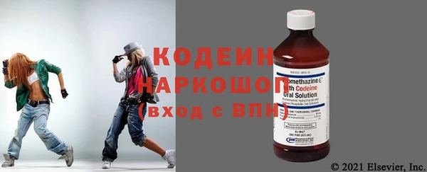 героин Горно-Алтайск