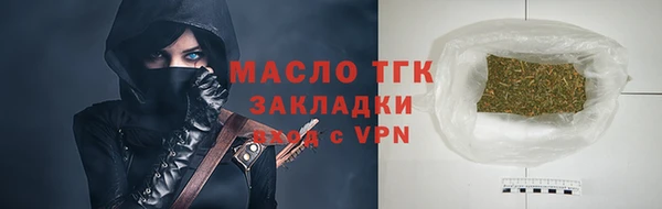 героин Горно-Алтайск