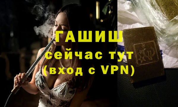 героин Горно-Алтайск