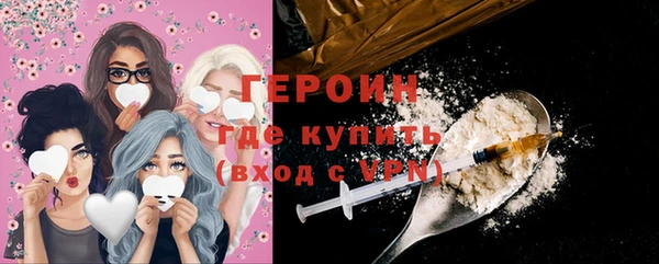 винт Волгодонск