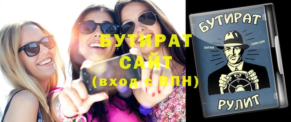 первитин Новочеркасск