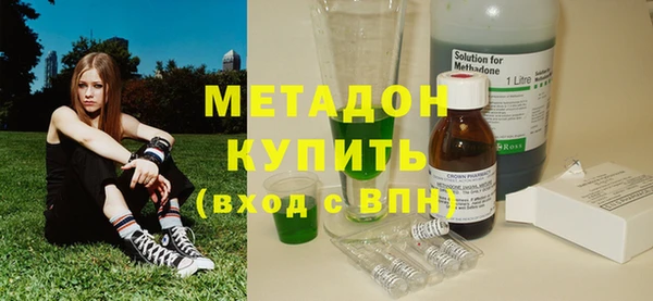 героин Горно-Алтайск