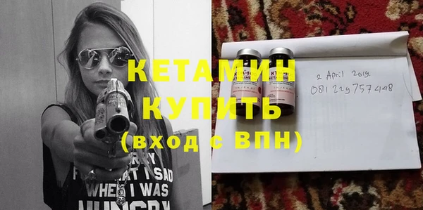 героин Горно-Алтайск