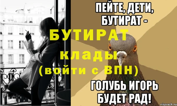 героин Горно-Алтайск