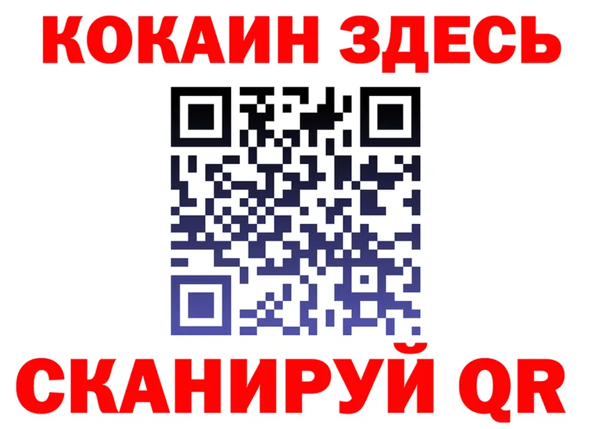 Альфа ПВП СК КРИС вход площадка блэк спрут Долинск