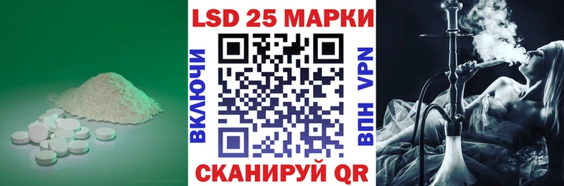 Лсд 25 экстази ecstasy  Долинск 