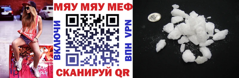 Меф mephedrone  Долинск 
