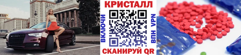 дарк нет как зайти  Долинск  Метамфетамин Methamphetamine 