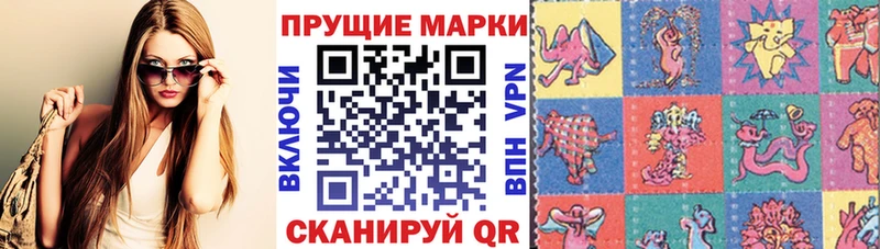 даркнет Telegram Долинск Марки N-bome 1,8мг